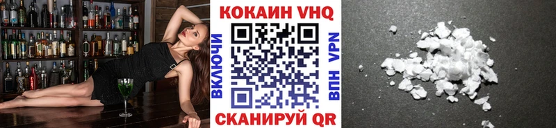 Наркошоп Тосно A-PVP  АМФ  Меф мяу мяу  Марихуана  ГАШИШ  Кокаин 