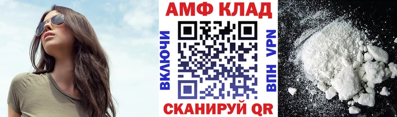 Амфетамин Premium  Тосно 