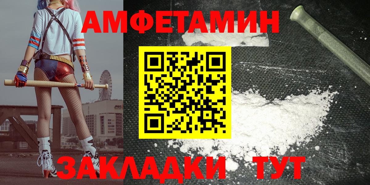 ГАШ  NBOMe  Cocaine  Вход с VPN  Тосно  Меф кристаллы  Канабис  МДМА  ЭКСТАЗИ  A PVP СОЛЬ кристаллы 