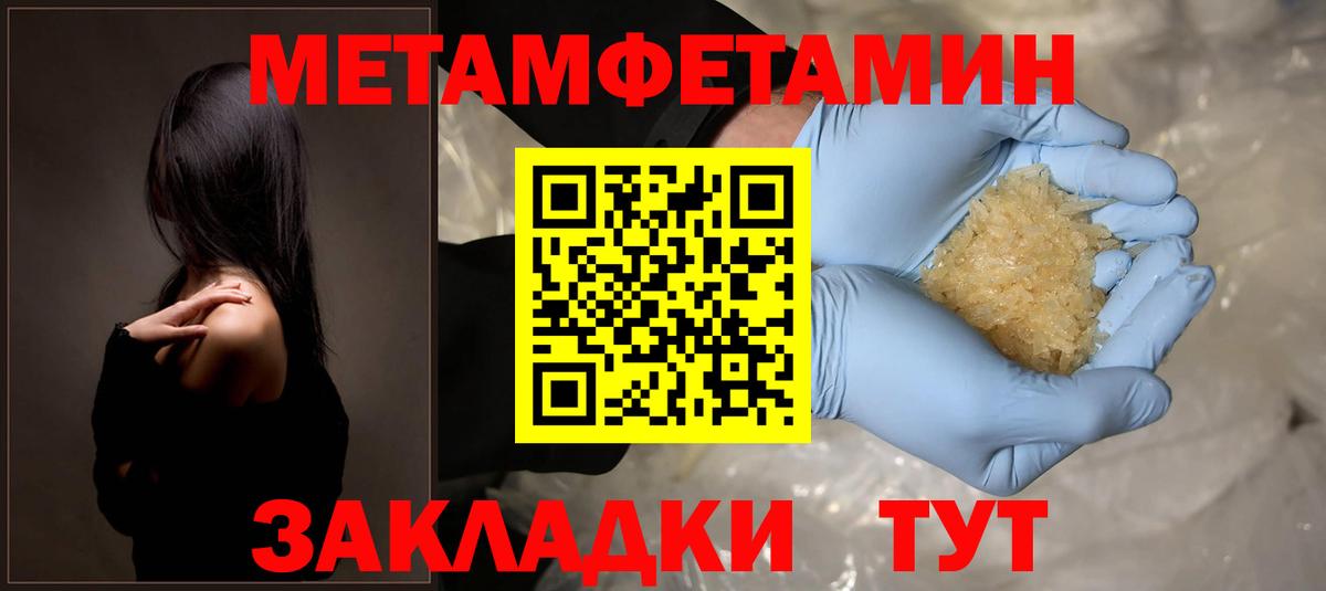 АМФЕТАМИН  Амфетамин  Тосно  Амфетамин 98%  Вход с VPN 