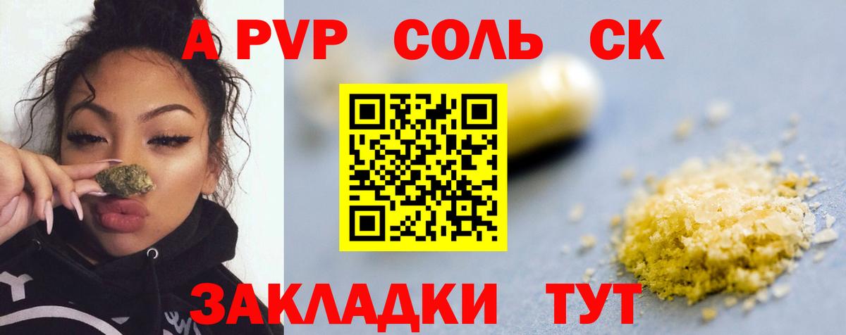 Alfa_PVP  Alfa_PVP СК КРИС  Вход с VPN  Alfa_PVP Crystall  Тосно 