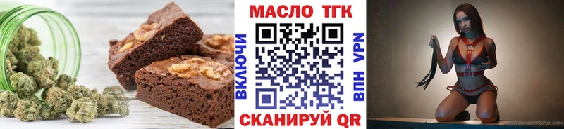 Canna-Cookies конопля  где найти   Тосно 