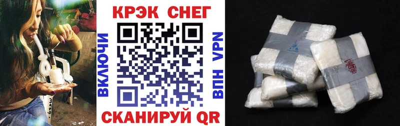 Cocaine 99%  мега зеркало  Тосно 