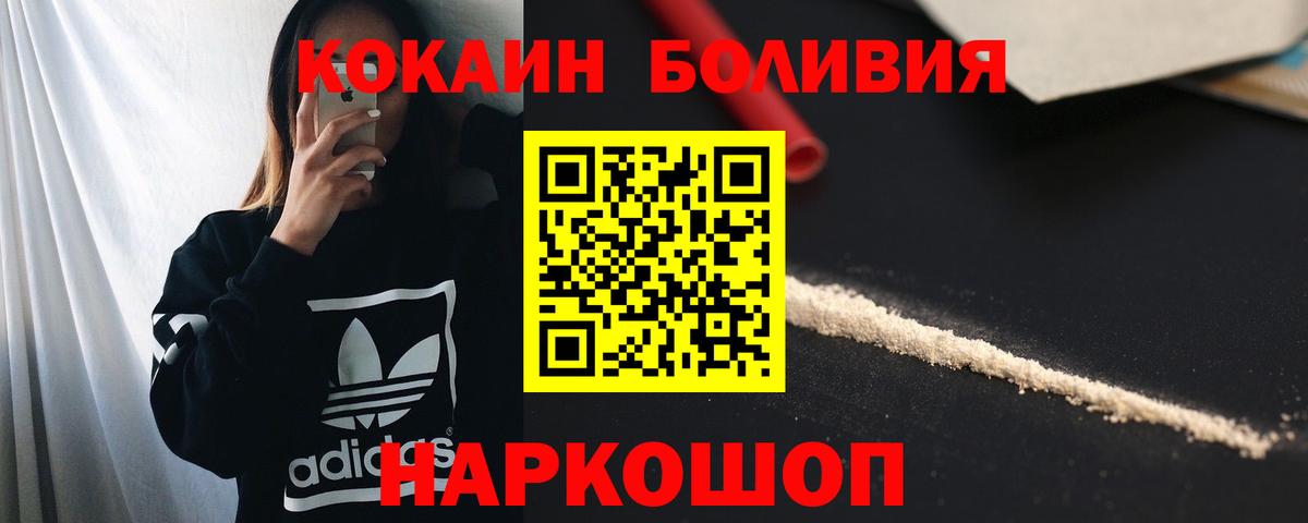 COCAIN VHQ Тосно