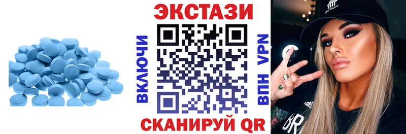 Ecstasy 280 MDMA  купить   Тосно 