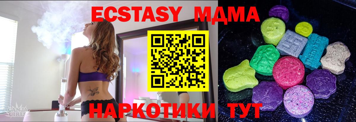 Экстази VHQ Тосно