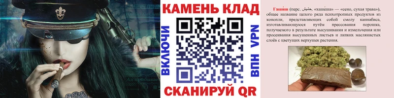 закладки  Тосно  ГАШИШ hashish 