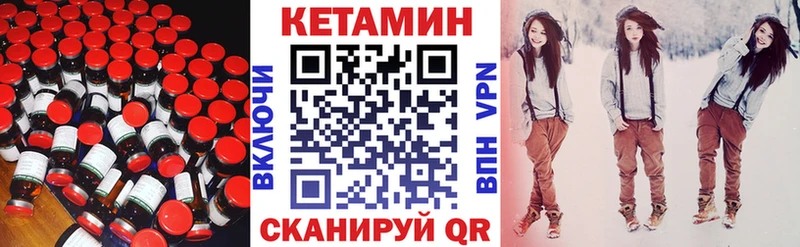 КЕТАМИН VHQ  blacksprut   Тосно 
