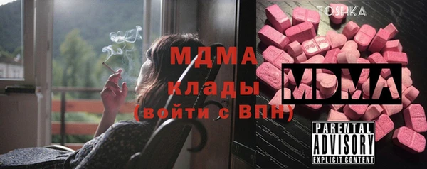 прущий лед Алзамай