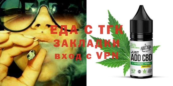 эйфоретик Алексеевка