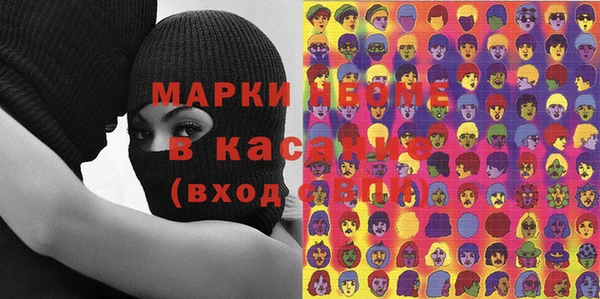 эйфоретик Алексеевка
