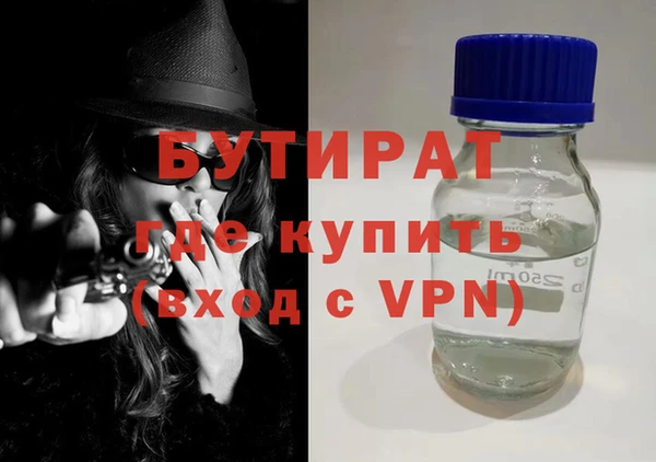 jwh Вяземский
