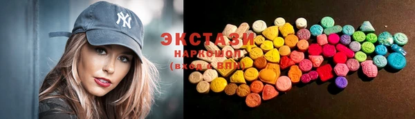 прущий лед Алзамай