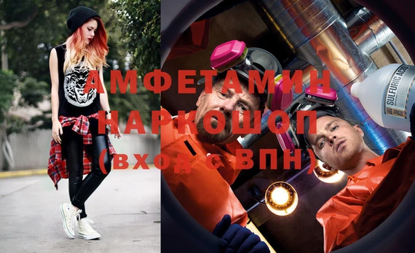 прущие крисы Вязники