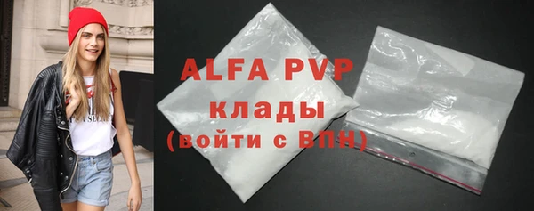 эйфоретик Алексеевка
