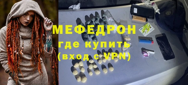 прущий лед Алзамай