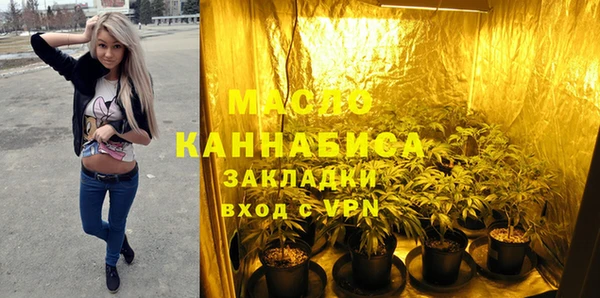 кристаллы Костерёво