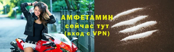 эйфоретик Алексеевка