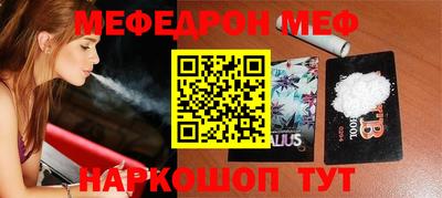 гашиш Пугачёв