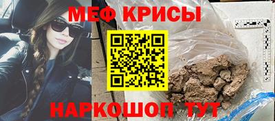 крисы Пушкино