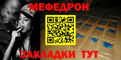 крисы Пушкино