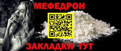 крисы Пушкино