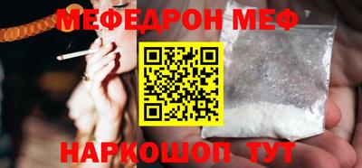 гашиш Пугачёв