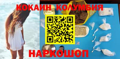 гашиш Пугачёв