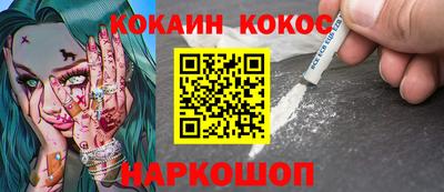крисы Пушкино
