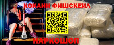 гашиш Пугачёв