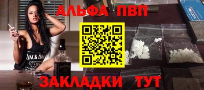 гашиш Пугачёв