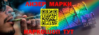 крисы Пушкино