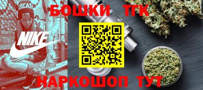 крисы Пушкино