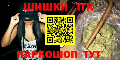 крисы Пушкино