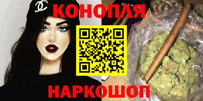 крисы Пушкино