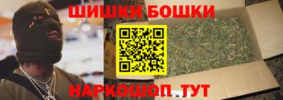 гашиш Пугачёв