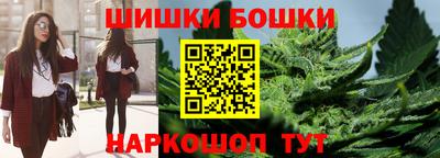 крисы Пушкино