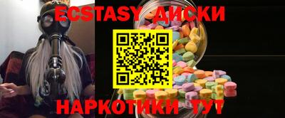 крисы Пушкино