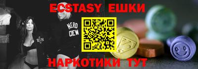 крисы Пушкино