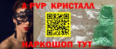крисы Пушкино