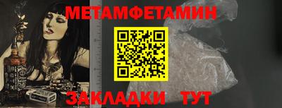 гашиш Пугачёв