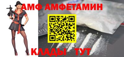 крисы Пушкино