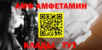 крисы Пушкино