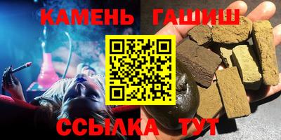 крисы Пушкино