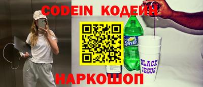 крисы Пушкино