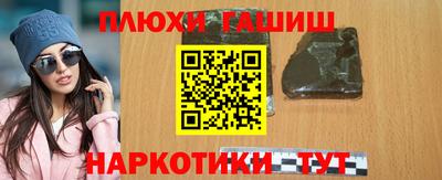 гашиш Пугачёв