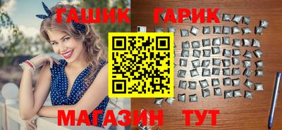 гашиш Пугачёв