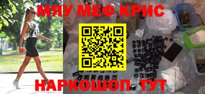 крисы Пушкино