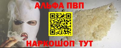крисы Пушкино