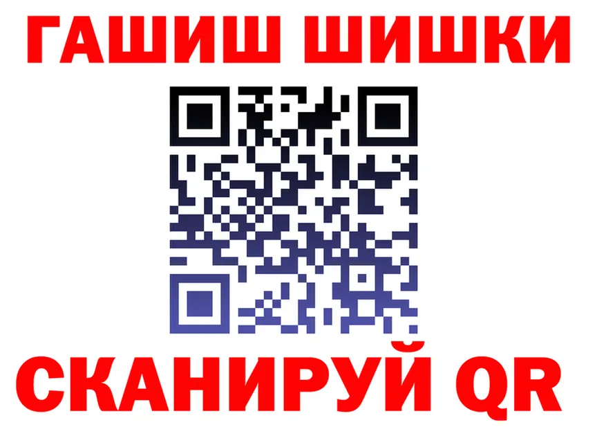 Где продают наркотики? это формула Тосно